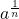  a^{\frac{1}{n}} 