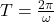 T = \frac{2\pi}{\omega}