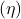 \left(\eta\right)