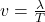 v = \frac{\lambda}{T}