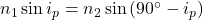 n_1 \sin i_p = n_2 \sin \left(90^\circ-i_p\right)