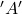 'A'
