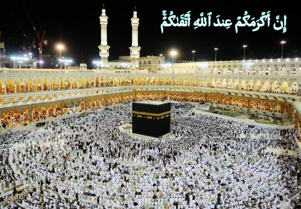 Illustration of Haram (Kaaba) _ Circumambulation of the Kaaba (Tawaf-e-Kaaba)